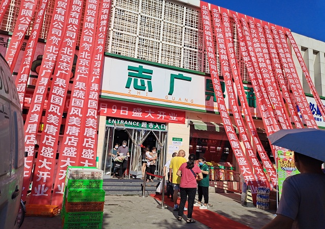 9球体育（中国）有限公司国风美唐店开业——购物体验再升级
